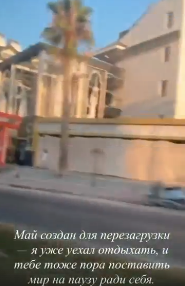 Вова Балан улетел из России, устроив себе перезагрузку