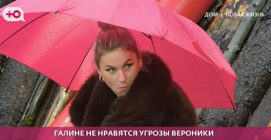 Галина Маковская сообщила, что Вероника Гракович угрожает ей ночной расправой Галина Маковская сообщила, что Вероника Гракович угрожает ей ночной расправой