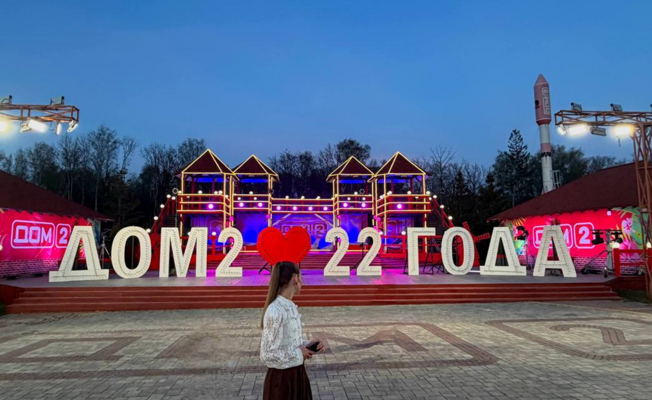 Последние новости дом 2 на сегодня 5 мая 2026