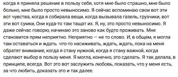 Игорь Григорьев готов влюбляться и вдохновляться