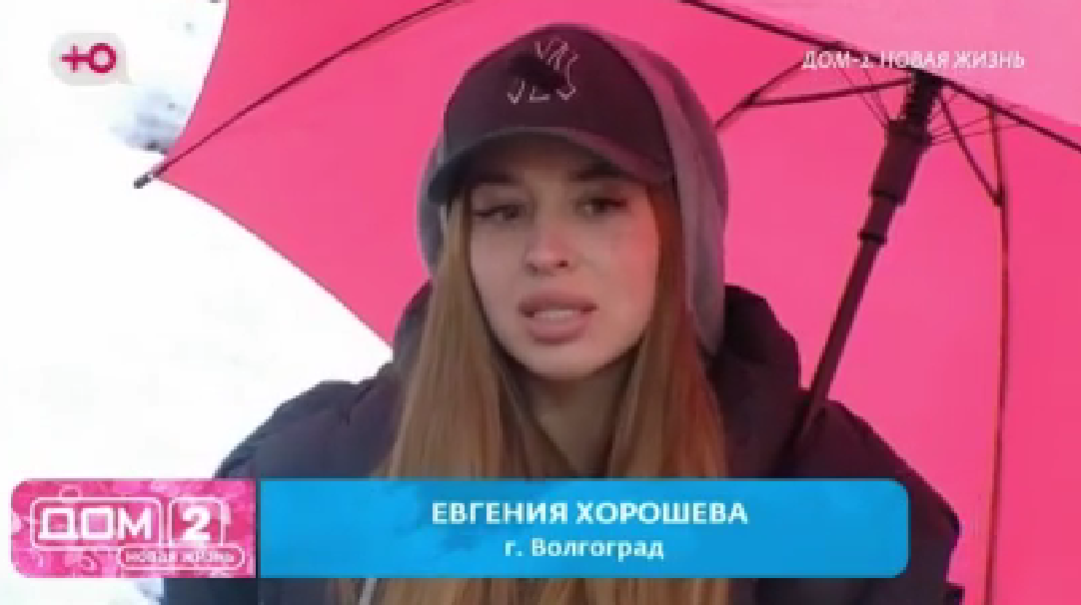 Евгения Хорошева осталась без ремонта зуба из-за экономии мужа Сергея