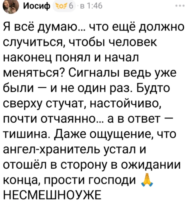Саша Черно сломала ногу, катаясь на гироскутере
