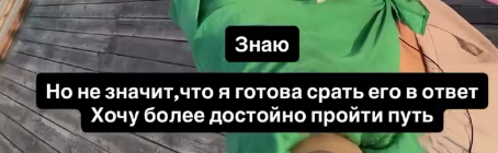 Илья Яббаров унижает Тепловодскую, называя пьяницей и истеричкой
