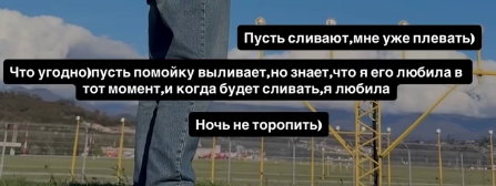 Илья Яббаров унижает Тепловодскую, называя пьяницей и истеричкой