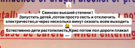 Юлия Ефременкова рассказала о происшествии на отдыхе в Египте