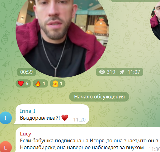Игорь Григорьев неудачно сходил к косметологу