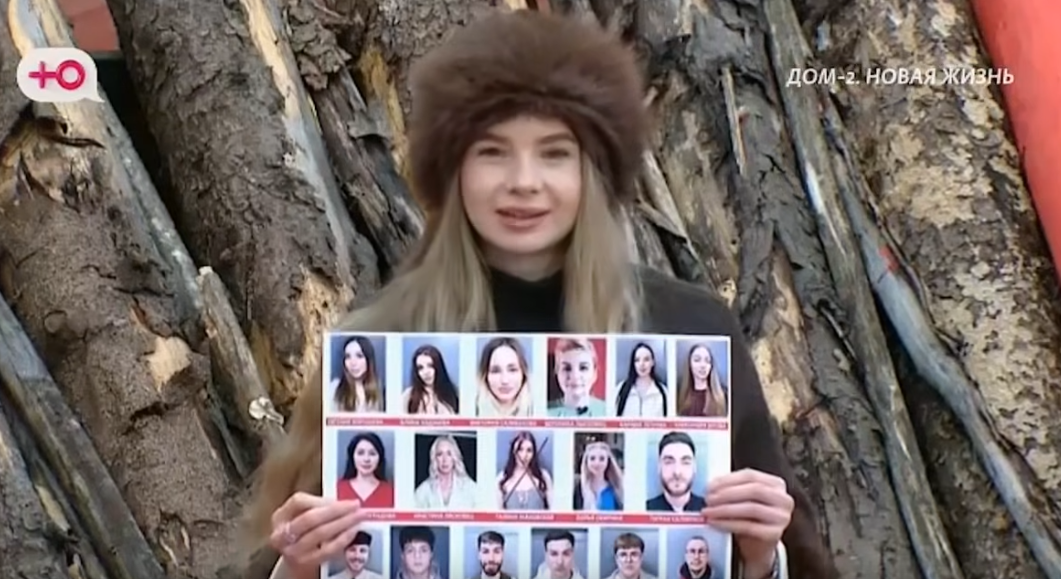 Дарья Обирина покинула Дом 2 на голосовании