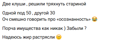 Карина Тетуева рассказала о разборках с Элиной Рахимовой