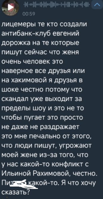 Сергей Хорошев: моей жене угрожают из-за Элины Рахимовой