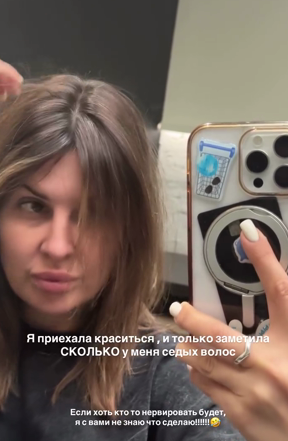Майя Донцова сменила причёску перед свадьбой