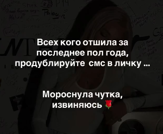 Анастасия Стецевьят предложила бывшим поклонникам выйти на связь