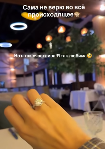 Любовь с первого взгляда! Ирина Пинчук выходит второй раз замуж