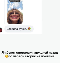 Любовь с первого взгляда! Ирина Пинчук выходит второй раз замуж