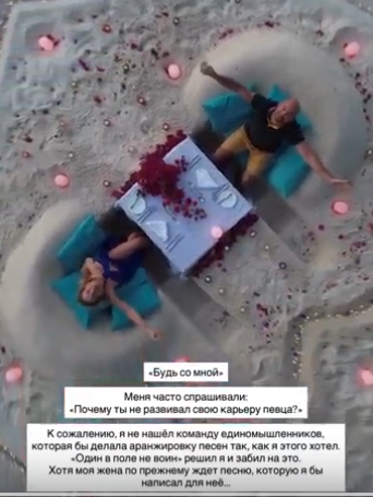 "Натуральная красота, ничего сделанного" - Андрей Черкасов рассказал Галине Маковской про свою жену