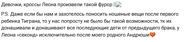 Юлия Колисниченко отдыхает с детьми и сестрой в Джемете