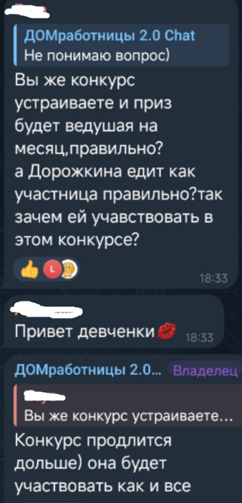 Антон Беккужев будет ведущим второго сезона "Китайский каникул"