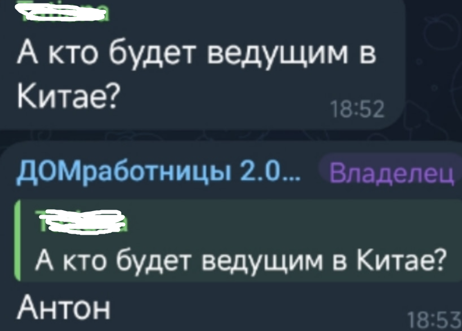 Антон Беккужев будет ведущим второго сезона "Китайский каникул"