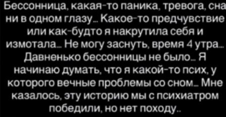 Надежда Ермакова не рассказала подписчикам о встрече с мужем Даниэлем Чистовым