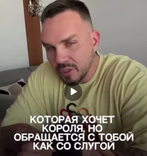 Последние новости дом 2 на сегодня 21 мая 2026