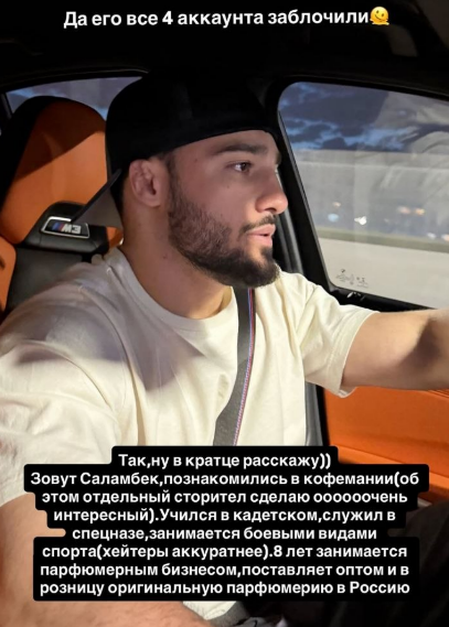 Последние новости дом 2 на сегодня 21 мая 2026