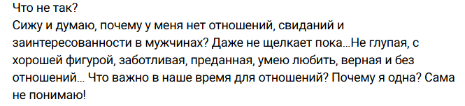Андрей Черкасов напомнил Ермаковой, как она выгоняла его из Дома 2