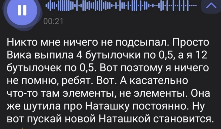 Степан Карпов поддерживает слухи про вторую беременность Виктории Салибековой