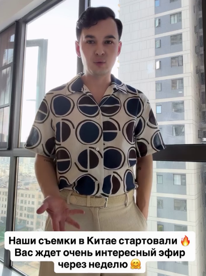 Антон Беккужев доволен локацией Дома 2 в китайском Куньмине