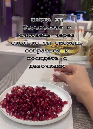 Настя Ромашова размышляет, чего будет лишена из-за беременности