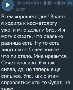 Зрители Дома 2 высмеяли "сияющую" Элину Рахимову