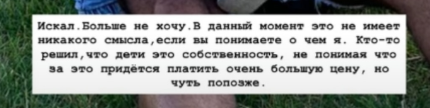 Юлия Ефременкова сообщила, что Мондезир накопил 800 тысяч долга по алиментам