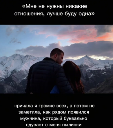 Лиза Субботина счастлива в новых отношениях