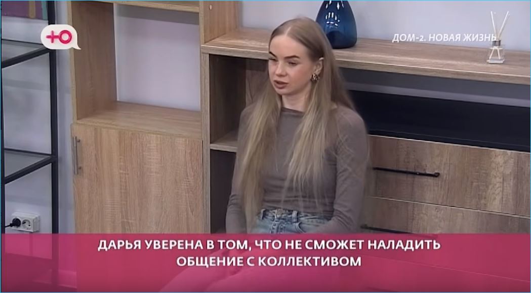 Дарья Обирина рассказала о потасовке на поляне Дома 2