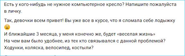 sshot-1