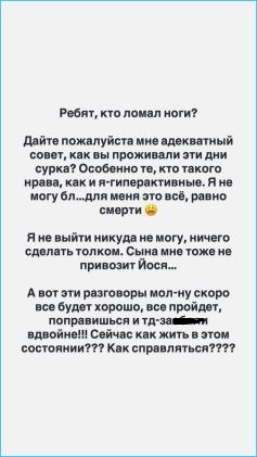 Александра Черно так и не доехала к сыну Стефану