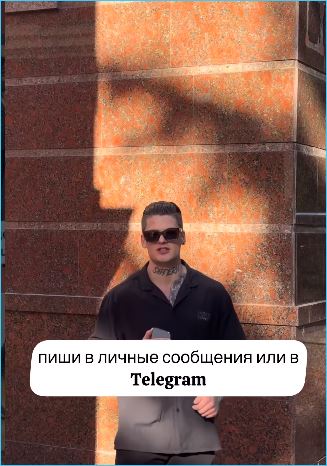 Максим Моргенштерн и Анна Мадан вспомнили о Доме 2