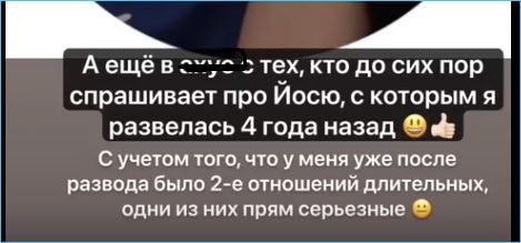 Александра Черно так и не доехала к сыну Стефану