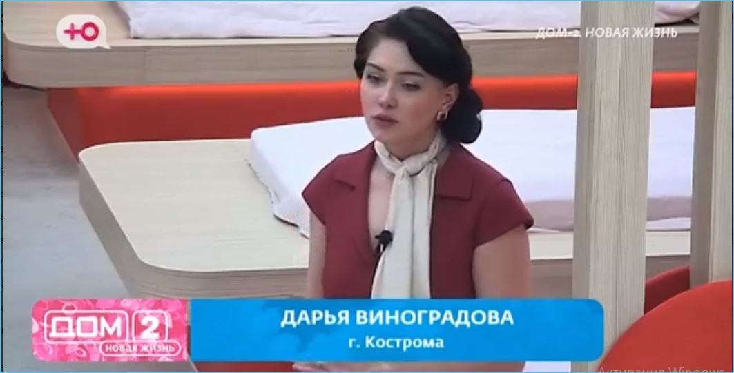 Дарья Виноградова переживает из-за угроз Рахимовой в адрес её кошки