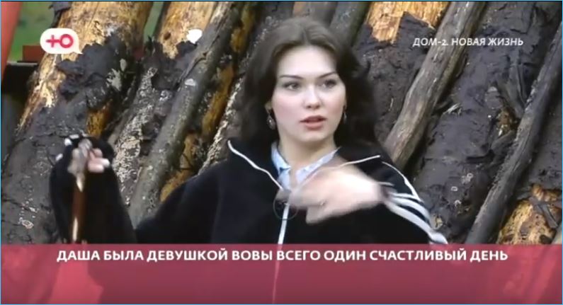 В чем нашли противоречие в поведении Дарьи Виноградовой, выясняли в сети
