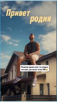 Роман Капаклы рассказал, почему его семья решила поехать в Ереван