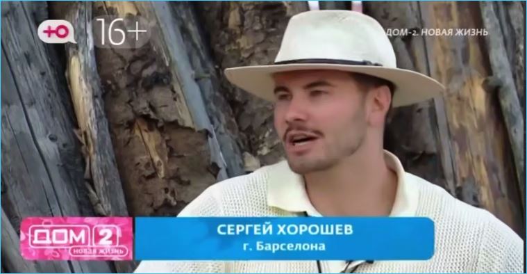 Сергей Хорошев умолчал о создании группы антифанатов Элины Рахимовой Сергей Хорошев умолчал о создании группы антифанатов Элины Рахимовой