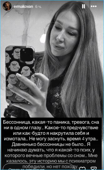 Последние новости дом 2 на сегодня 18 мая 2026