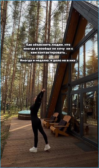 Анна Левченко-Блюменкранц довольна отношениями с новым бойфрендом