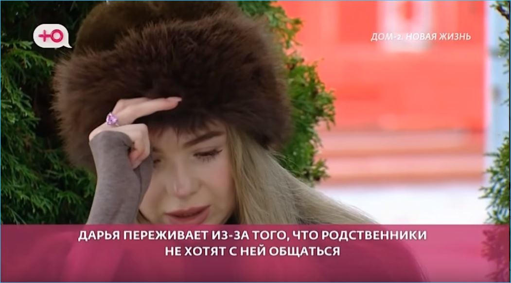 Дарья Обирина поделилась своей историей и проблемами семьи