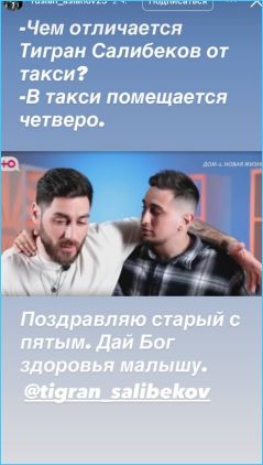 Последние новости дом 2 на сегодня 18 мая 2026