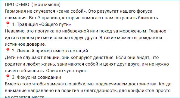Дарья Пынзарь поделилась секретом счастливой семейной жизни с мужем Сергеем
