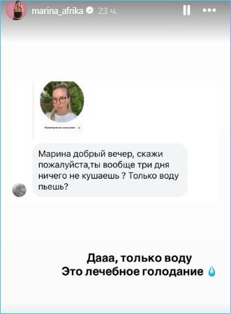 Марина Африкантова решила похудеть, выиграв путевку