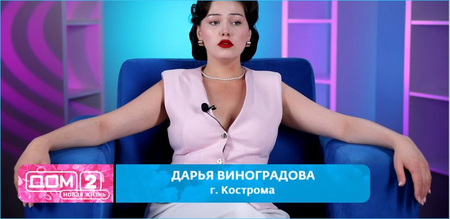 Дарья Виноградова не напрасно не доверяет мужчинам Дарья Виноградова не напрасно не доверяет мужчинам