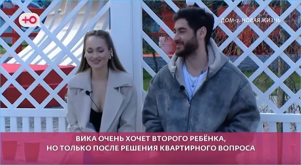 Виктория Салибекова озвучила условие рождения второго ребенка