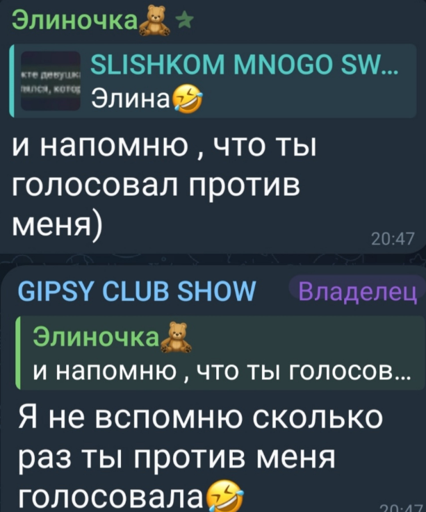 Степан Карпов и Элина Рахимова флиртуют в социальных сетях