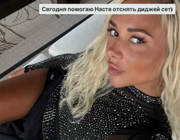 Елена Тепловодская собирается вернуться на 